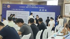 2025年南充市“质量月”暨“食物平安宣传周”勾