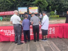 龙岩市农业农村局