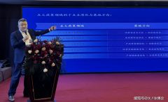 “开新局 同增加”！2026华夏餐饮新消费论坛正在