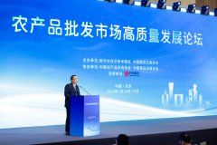 深耕三十八载新发地市场的平易近生苦守