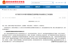 疾控核心带动专业手艺人员加入行政法律资历测